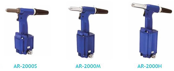 拉铆钉枪拉钉枪AR2000S,AR2000M,AR2000H,