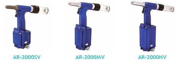 拉铆钉枪拉钉枪AR2000SV,AR2000MV,AR2000HV,