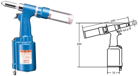 拉铆钉枪ARV-011M尺寸图
