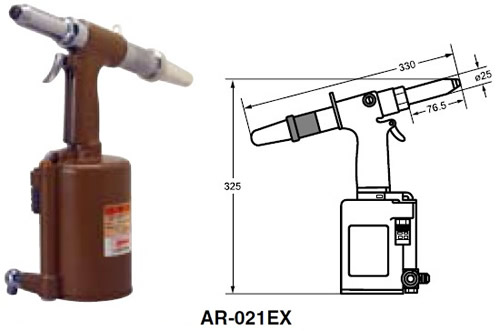 气动铆钉枪AR021EX