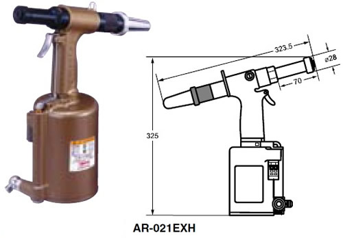 气动铆钉枪AR021EXH