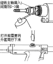 工具每拉铆工作2000次,打开本体堵头加入液压油,确保工具的拉力及行程,以后每3000次拉铆工作后注入液压油一次。